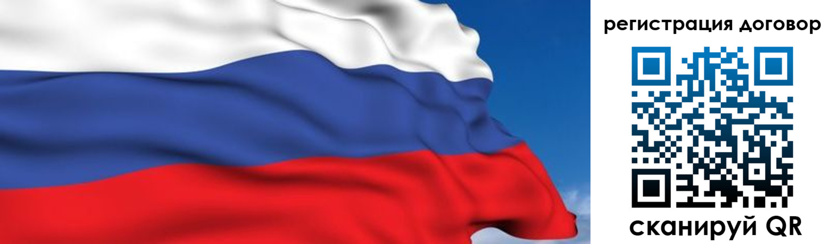 временная регистрация надежно в Куровском