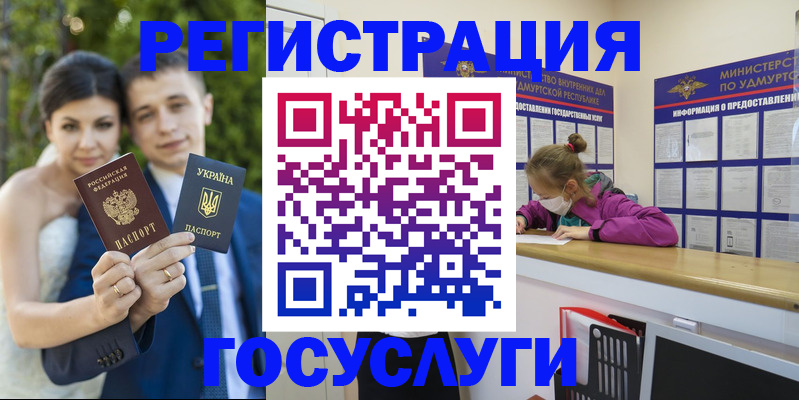 прописка поиск в Куровском